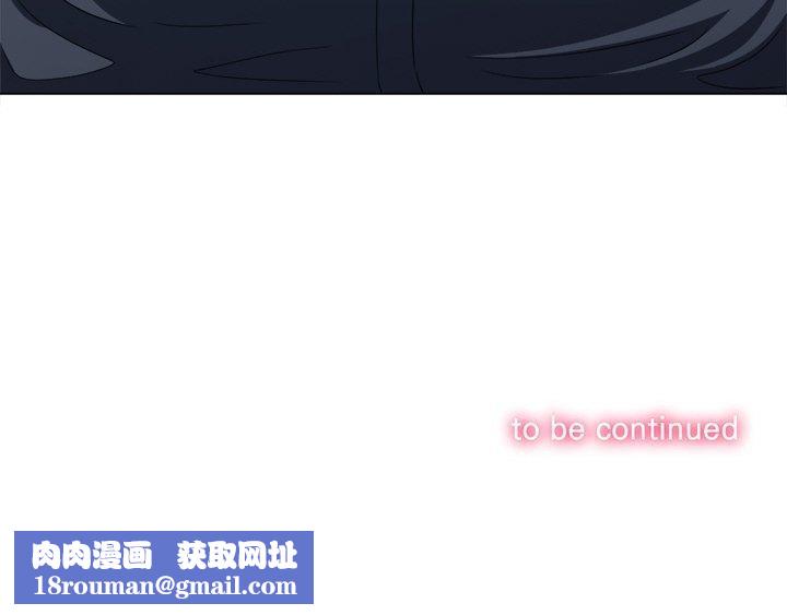 难缠小恶女第248話