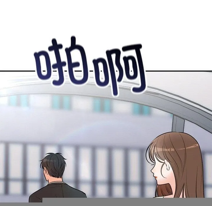 婚姻束缚第27話
