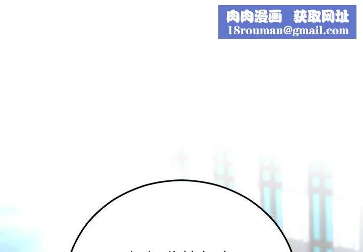 婚姻束缚-第27話 - 图片 1