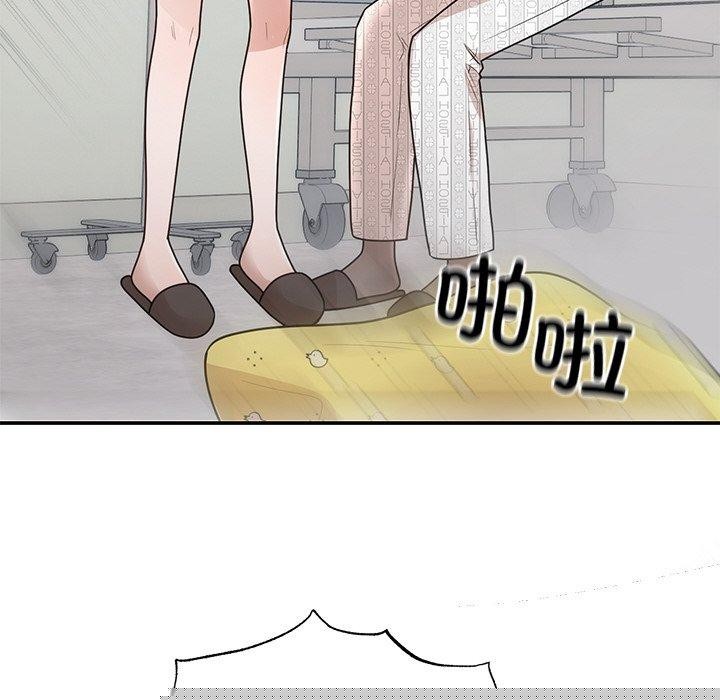 婚姻束缚第27話