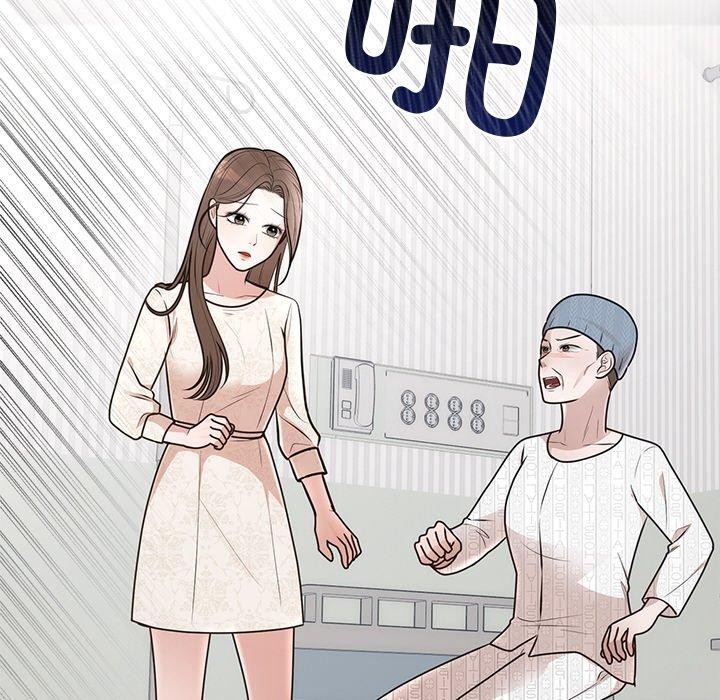 婚姻束缚第27話