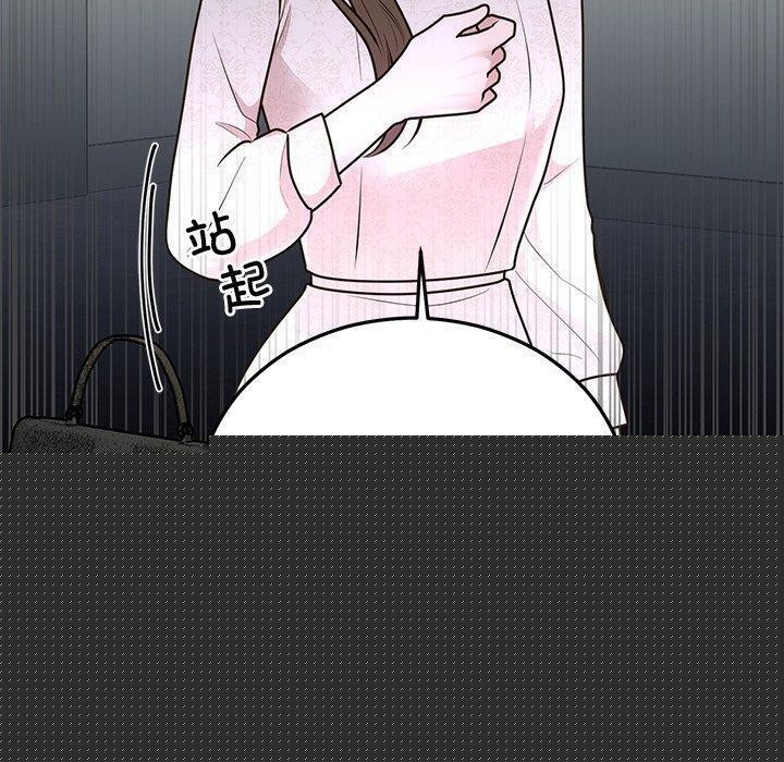 婚姻束缚第27話