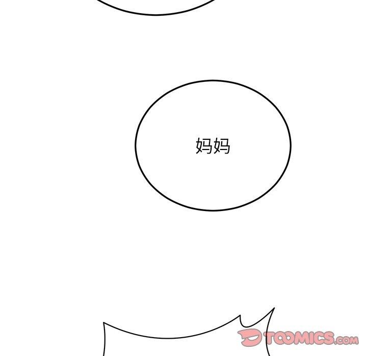 婚姻束缚第27話