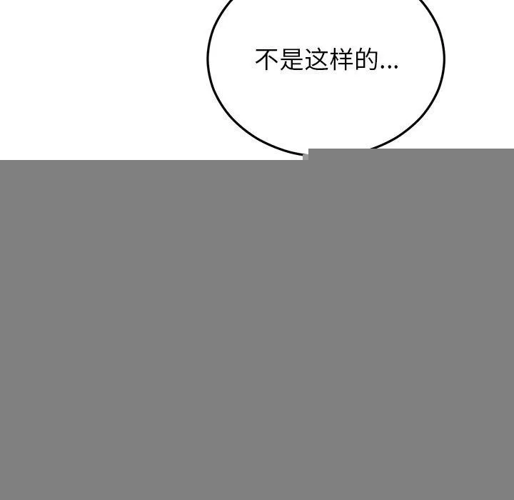 婚姻束缚-第27話 - 图片 86