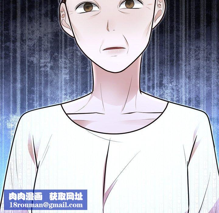 婚姻束缚第27話