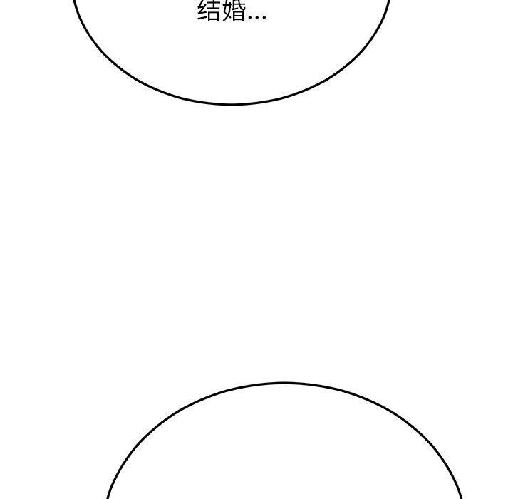 婚姻束缚第27話