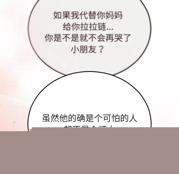 婚姻束缚第27話