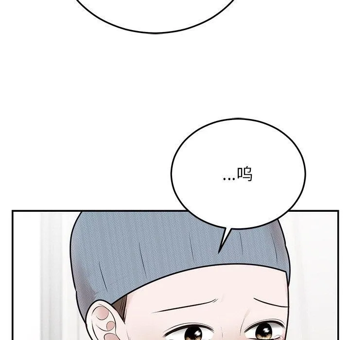 婚姻束缚-第27話 - 图片 179
