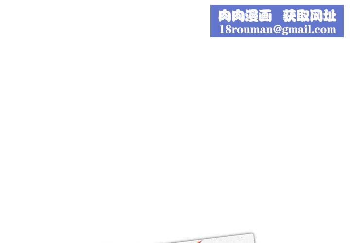 大企业里的小秘密第31話