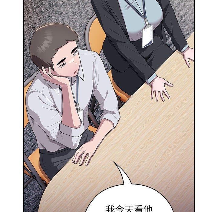 大企业里的小秘密第31話