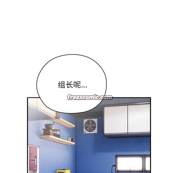 大企业里的小秘密第31話