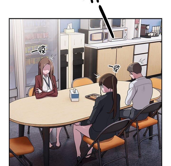 大企业里的小秘密第31話