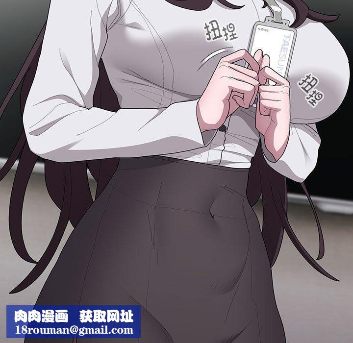 大企业里的小秘密第31話