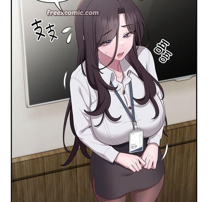 大企业里的小秘密第31話