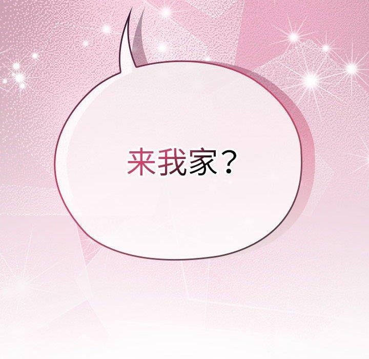 大企业里的小秘密第31話