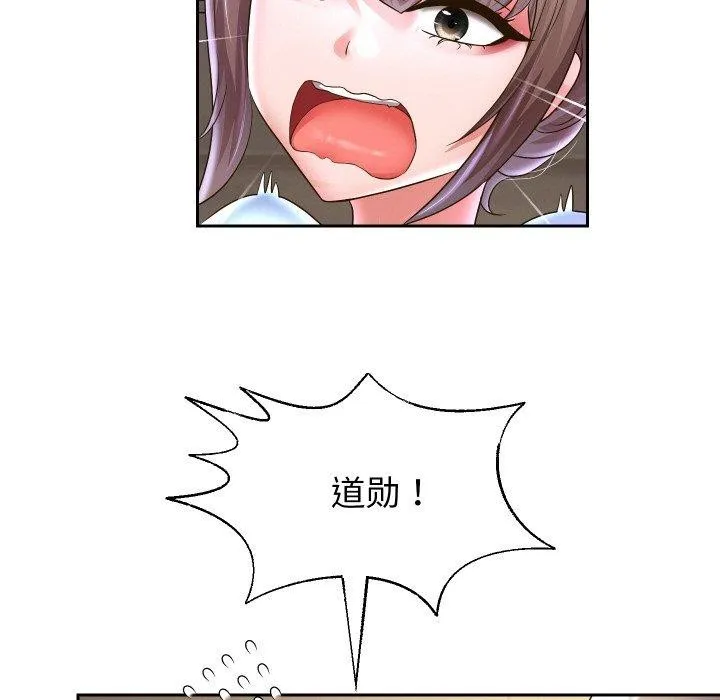重生之长枪无敌第50話