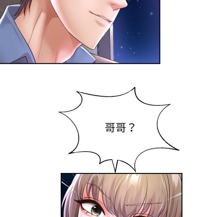 重生之长枪无敌第50話