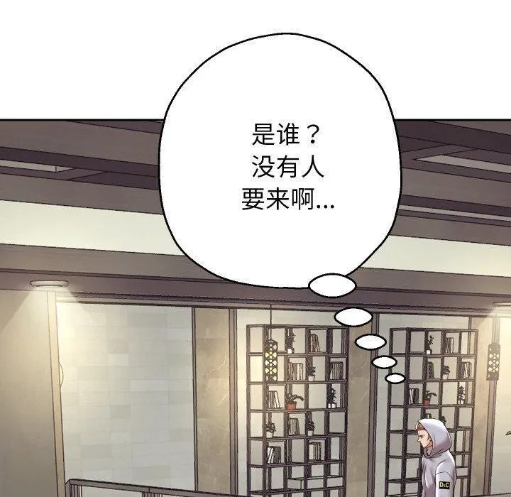 重生之长枪无敌第50話