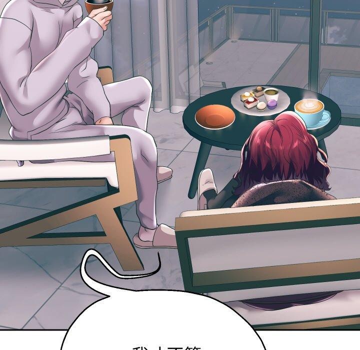 重生之长枪无敌第50話