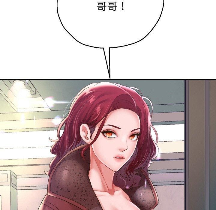 重生之长枪无敌第50話