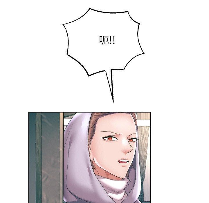 重生之长枪无敌第50話