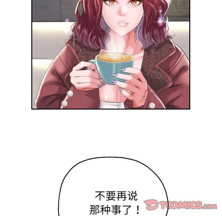 重生之长枪无敌-第50話 - 图片 33