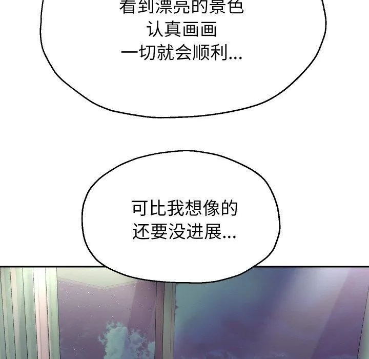 重生之长枪无敌-第50話 - 图片 38