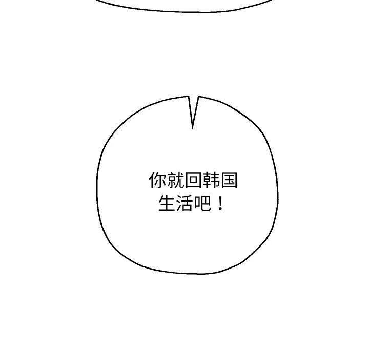 重生之长枪无敌第50話