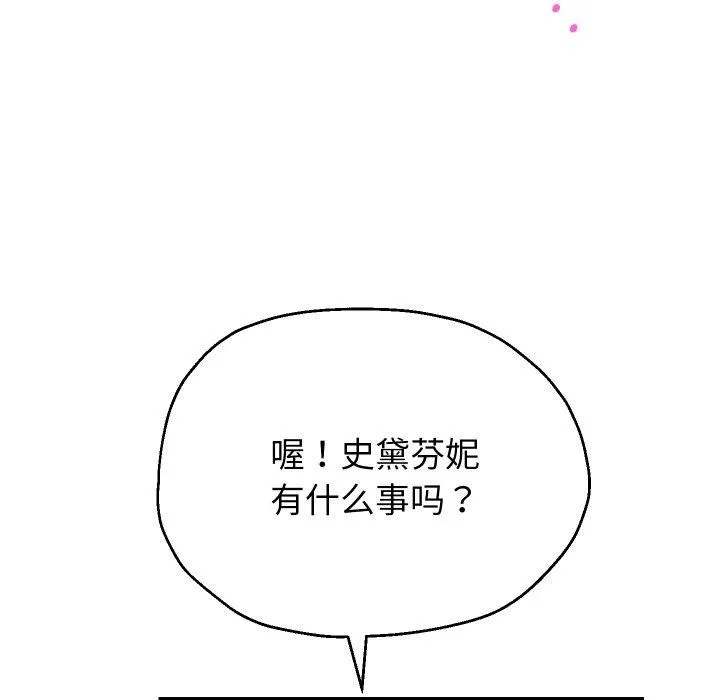 重生之长枪无敌-第50話 - 图片 47