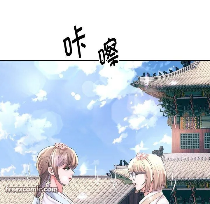 重生之长枪无敌-第50話 - 图片 64