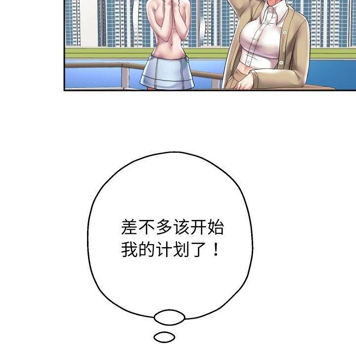 重生之长枪无敌第50話