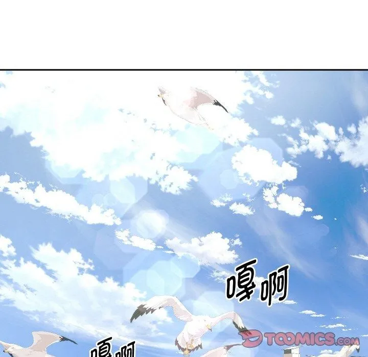 重生之长枪无敌-第50話 - 图片 69