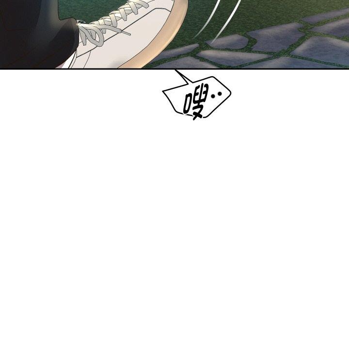 重生之长枪无敌第50話