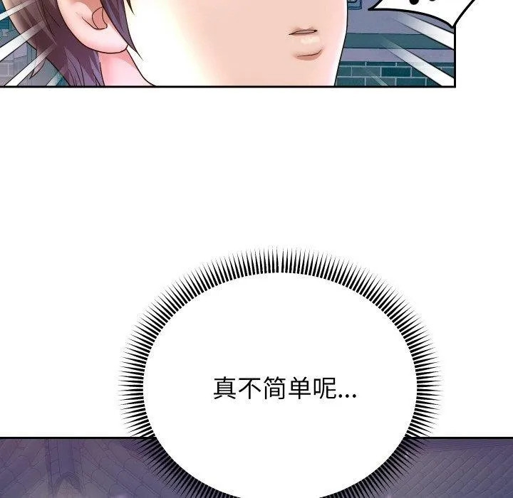 重生之长枪无敌-第50話 - 图片 95