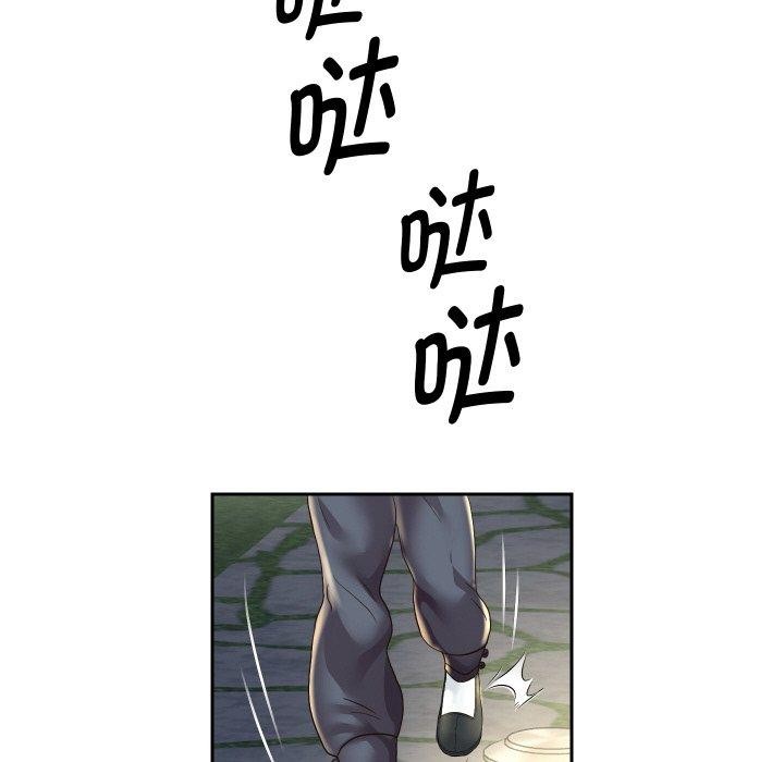 重生之长枪无敌第50話