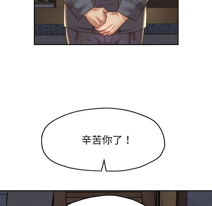重生之长枪无敌-第50話 - 图片 108