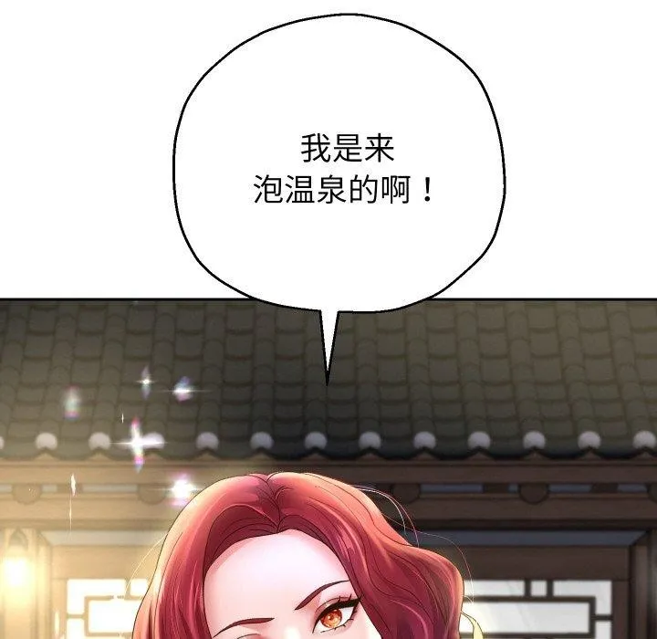 重生之长枪无敌-第50話 - 图片 119