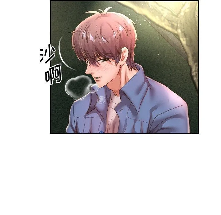 重生之长枪无敌-第50話 - 图片 133