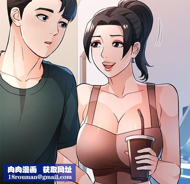 脱轨关系第48話