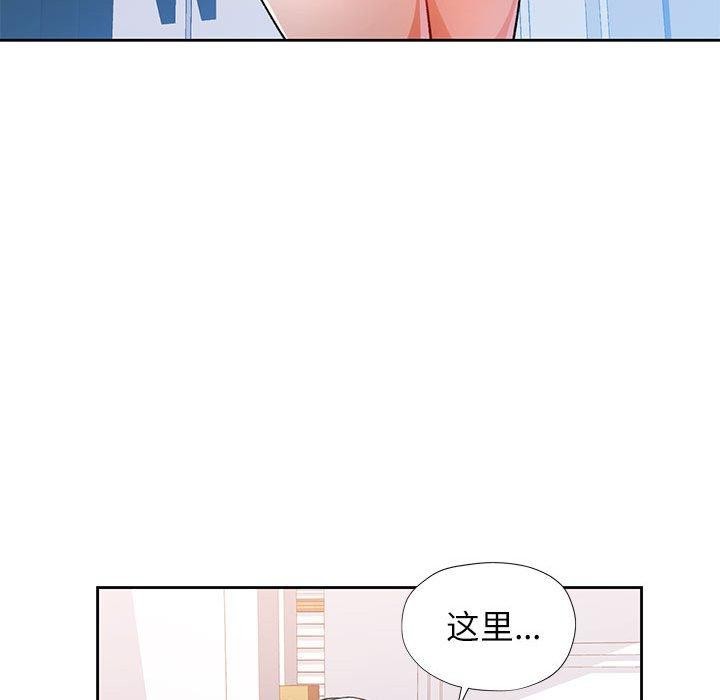 脱轨关系第48話