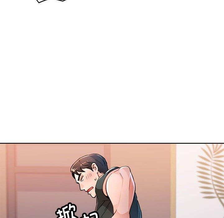 脱轨关系第48話