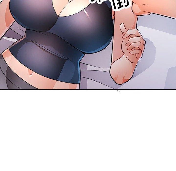 脱轨关系第48話