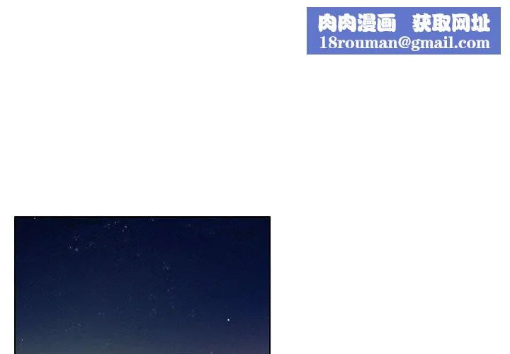 屋檐下的光第69話