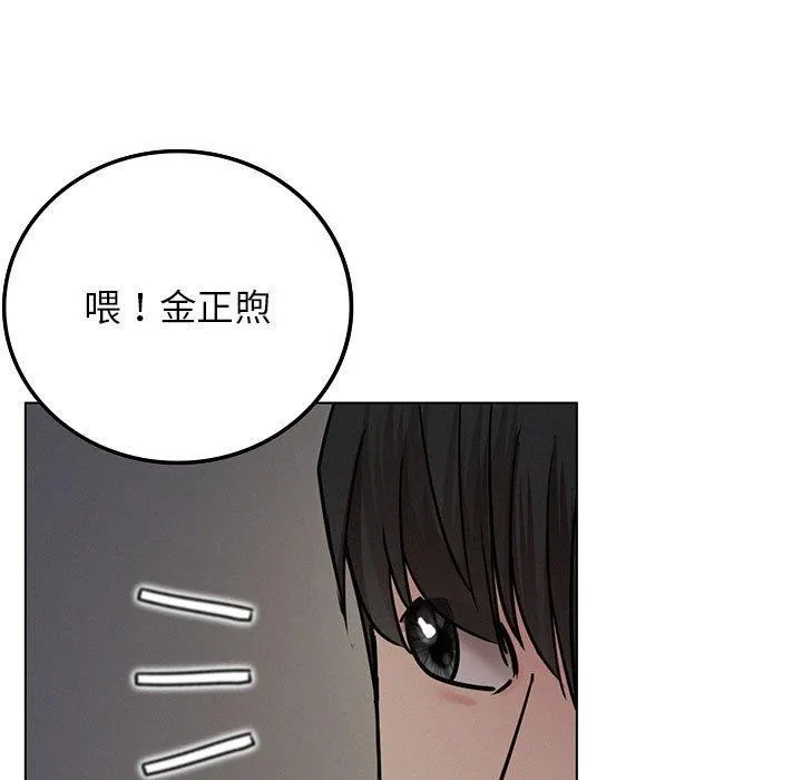屋檐下的光第69話