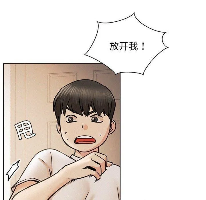 屋檐下的光-第69話 - 图片 20