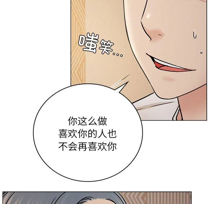 屋檐下的光-第69話 - 图片 37