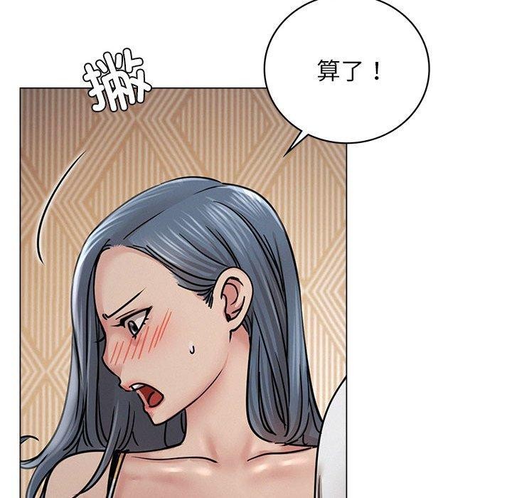 屋檐下的光第69話