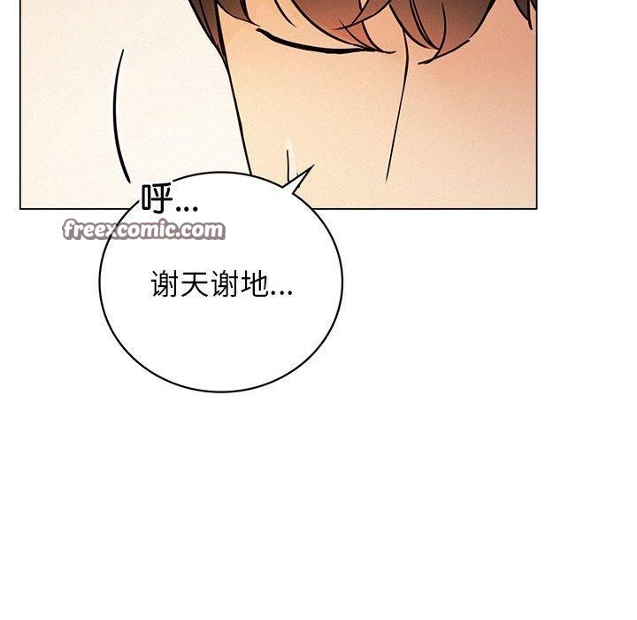 屋檐下的光第69話