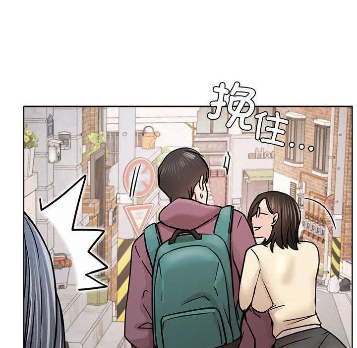 屋檐下的光-第69話 - 图片 70