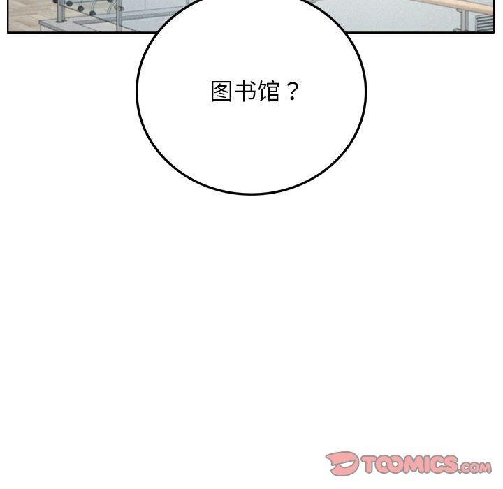 屋檐下的光第69話